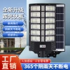 【 Bestseller and Shining 】 Galaxy Solar Integrated Street Lamp details Picture